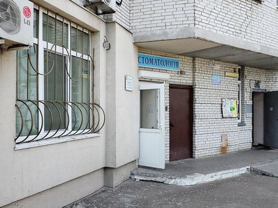 Стоматология ВР Стоматология Стоматология ВР Стоматология