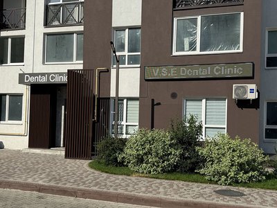 Стоматология VSE Dental clinic Стоматология VSE Dental clinic