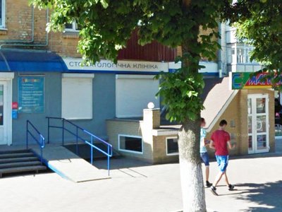 Стоматология Высоцких