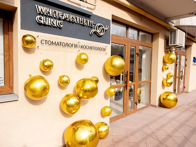 Стоматологія White Aesthetic Clinic Стоматологія White Aesthetic Clinic