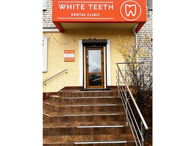 Стоматология White Teeth Dental Clinic by Dr. Lukashuk Стоматология White Teeth Dental Clinic by Dr. Lukashuk