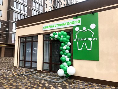 Стоматология White&Happy Стоматология White&Happy