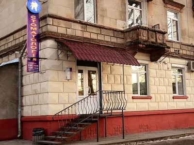 Стоматология Янсі Стоматология Янсі