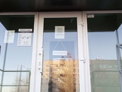 Стоматология Ю Макс Дент