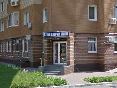Стоматология Юнимед Стоматология Юнимед