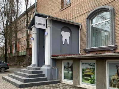 Стоматология Z Dent