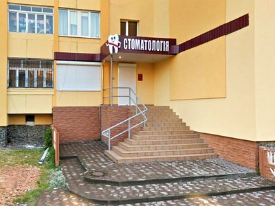 Стоматология Зубчик