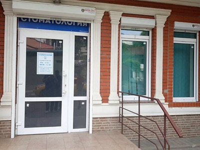 Студия 32, стоматология