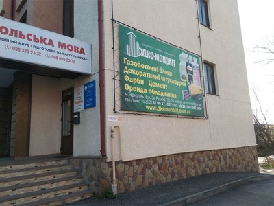 Студия эстетической стоматологии Шкипора В.Г. Студия эстетической стоматологии Шкипора В.Г.