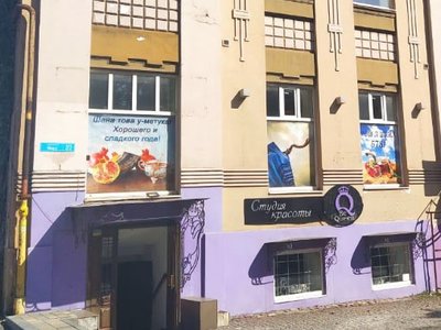 Студия отбеливания зубов Smile Bar Мариуполь