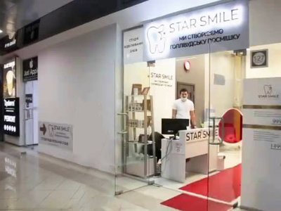Студия отбеливания зубов Star Smile Студия отбеливания зубов Star Smile
