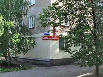 Сучасна стоматологія