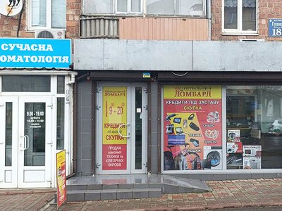 Сучасна стоматологія