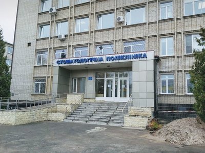 Сумская городская клиническая стоматологическая поликлиника Сумская городская клиническая стоматологическая поликлиника