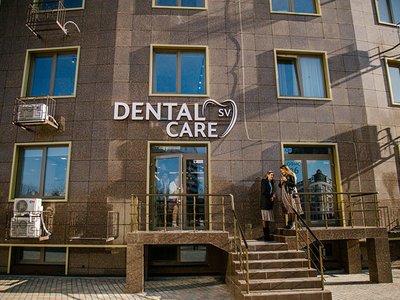 SV Dental Care, стоматология SV Dental Care, стоматология