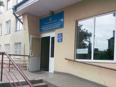 Тернопольская городская коммунальная стоматологическая поликлиника