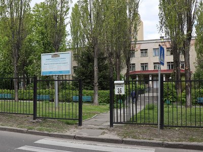 Университетская клиника Киевского национального университета имени Тараса Шевченко Университетская клиника Киевского национального университета имени Тараса Шевченко