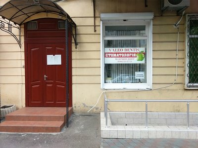 Valeo Dentis, стоматология Valeo Dentis, стоматология