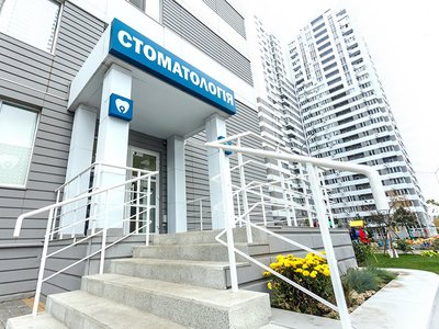 Ваш Зубной, стоматология Ваш Зубной, стоматология