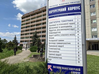 Відділення щелепно-лицевої хірургії КНП ОКЛ м. Івано-Франківськ