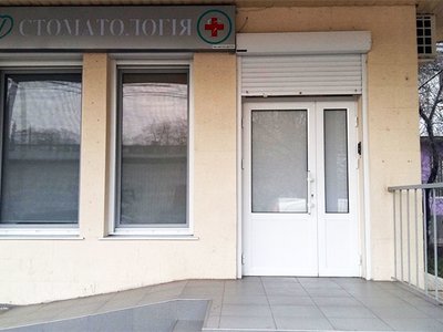 Virtuos Dental, стоматология