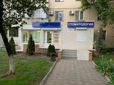 Вита-Дент, стоматология