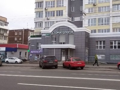 Стоматология Vitadent center Стоматология Vitadent center