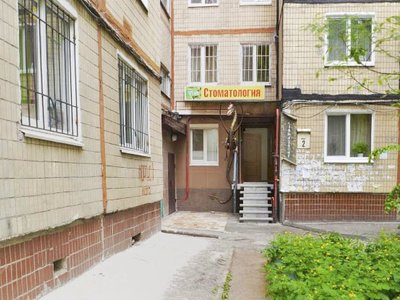 Vitalis, стоматология Vitalis, стоматология