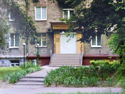 Стоматология XXI Век Стоматология XXI Век