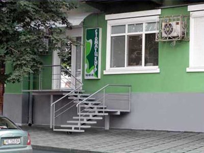 Стоматологическая клиника «Днепродент» Стоматологическая клиника «Днепродент»