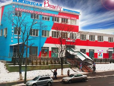 Стоматологическая клиника Cabot «Американ Бьюти Интернешнл»