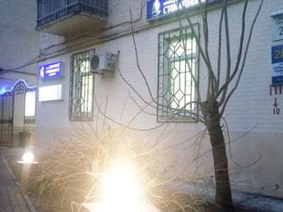 Стоматологическая клиника «Kiev-Dent» Стоматологическая клиника «Kiev-Dent»