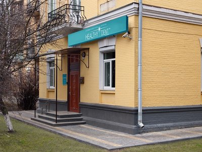 Стоматологическая клиника «Healthy Dent» Стоматологическая клиника «Healthy Dent»