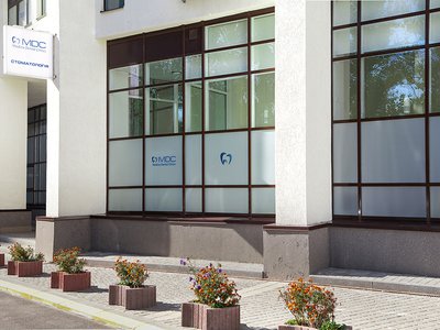 Стоматологическая клиника «MDC» Стоматологическая клиника «MDC»
