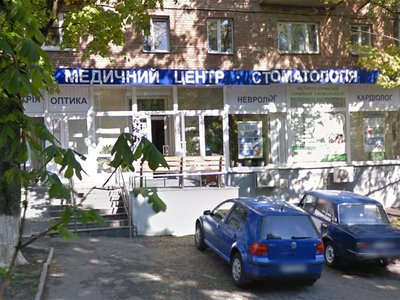 Институт Современной Семейной Стоматологии (ИССС)