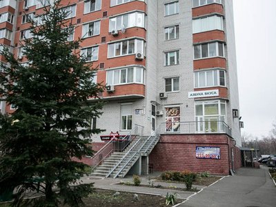 Стоматологическая клиника «Артимед» Стоматологическая клиника «Артимед»