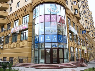 Стоматологическая клиника «СА-Ната» Стоматологическая клиника «СА-Ната»