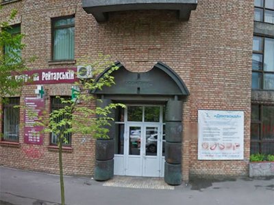 Стоматологическая клиника «Дентвокал»