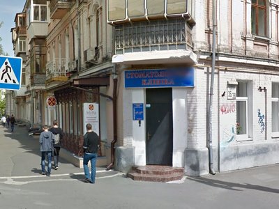 Стоматологическая клиника Вячеслава Красника