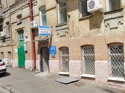 Стоматологическая поликлиника №2 Шевченковского района Стоматологическая поликлиника №2 Шевченковского района