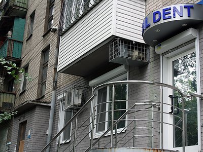 Стоматологическая клиника «IdealDent» Стоматологическая клиника «IdealDent»