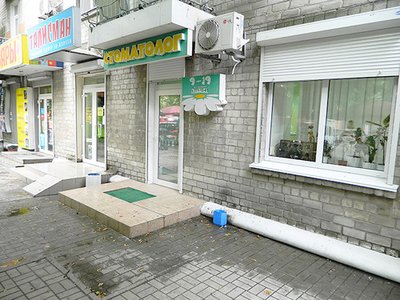 Стоматологическая клиника «Дентал центр» Стоматологическая клиника «Дентал центр»