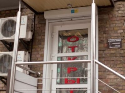 Стоматологическая клиника «Альтана Плюс» Стоматологическая клиника «Альтана Плюс»