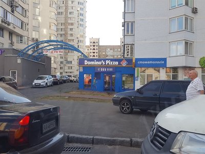 Стоматологическая клиника «Астра Дент»