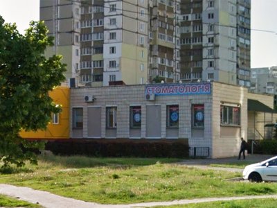 Стоматологическая клиника «Медик-эйд» Стоматологическая клиника «Медик-эйд»