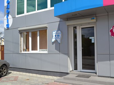 Алмаз-Дент, стоматология на Передовой Алмаз-Дент, стоматология на Передовой