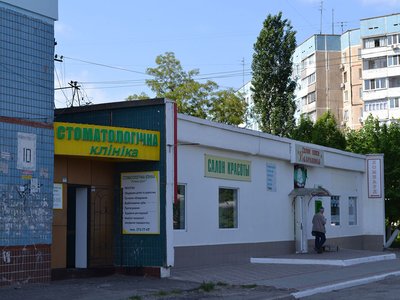 Стоматологическая клиника «Алмаз-Дент» Стоматологическая клиника «Алмаз-Дент»