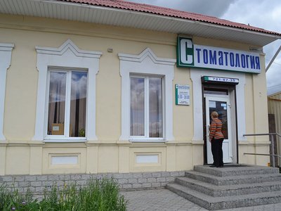 Алмаз-Дент, стоматология в Обуховке Алмаз-Дент, стоматология в Обуховке