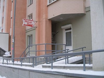 Стоматологическая клиника «Дынько Дентал»