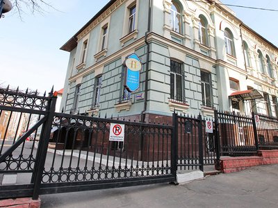 Клиника «Гармония», Стоматологическое отделение Клиника «Гармония», Стоматологическое отделение